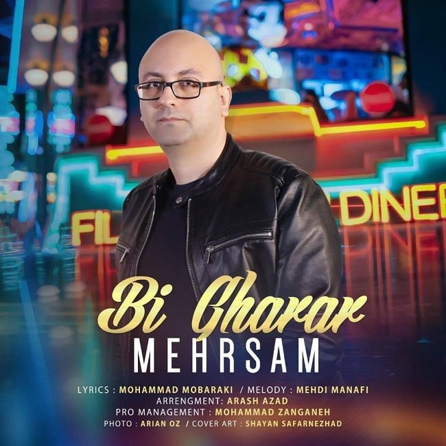 دانلود آهنگ بیقرار